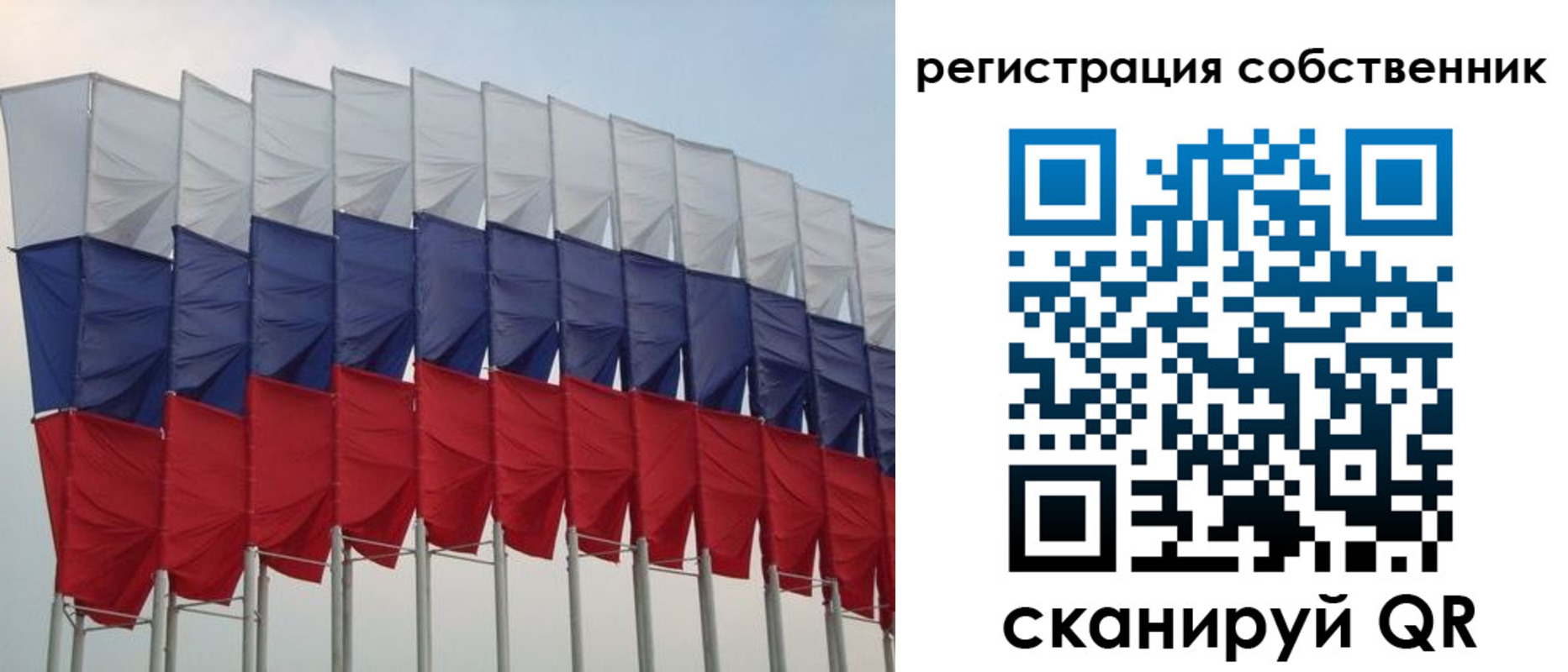 пропишу в квартире в Куйбышеве
