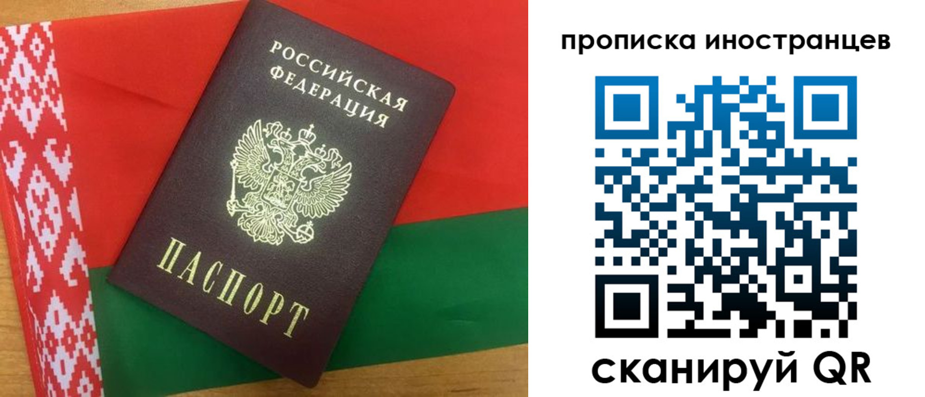 пропишу в квартире в Куйбышеве